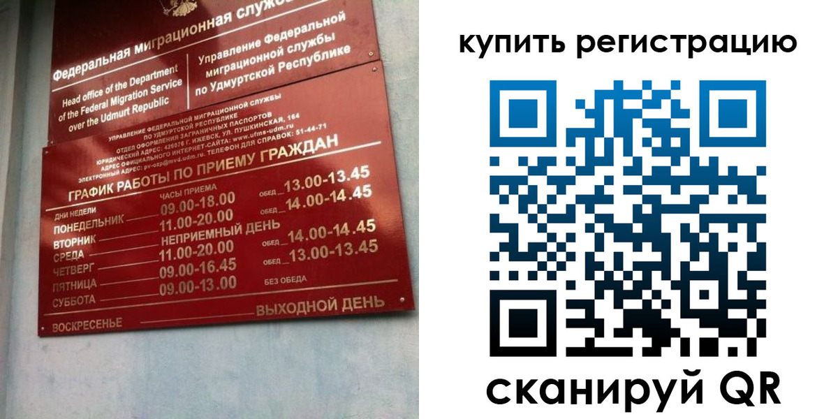 прописка паспорт в Сухом Логе